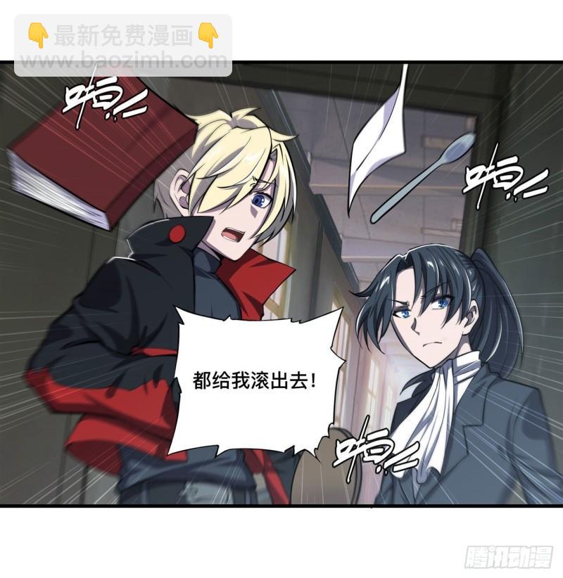 175 恶鬼-第177话