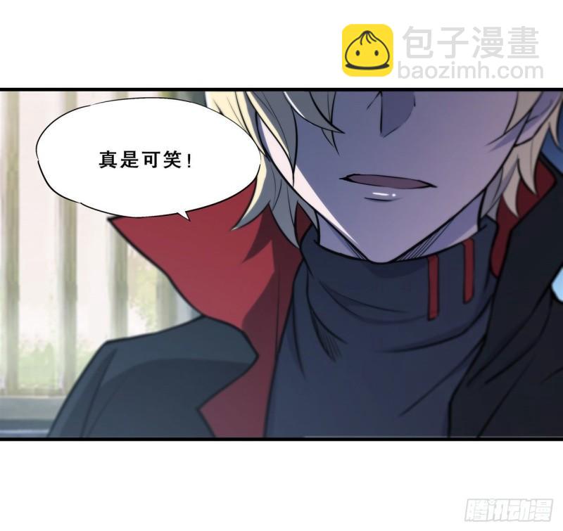 175 恶鬼-第177话