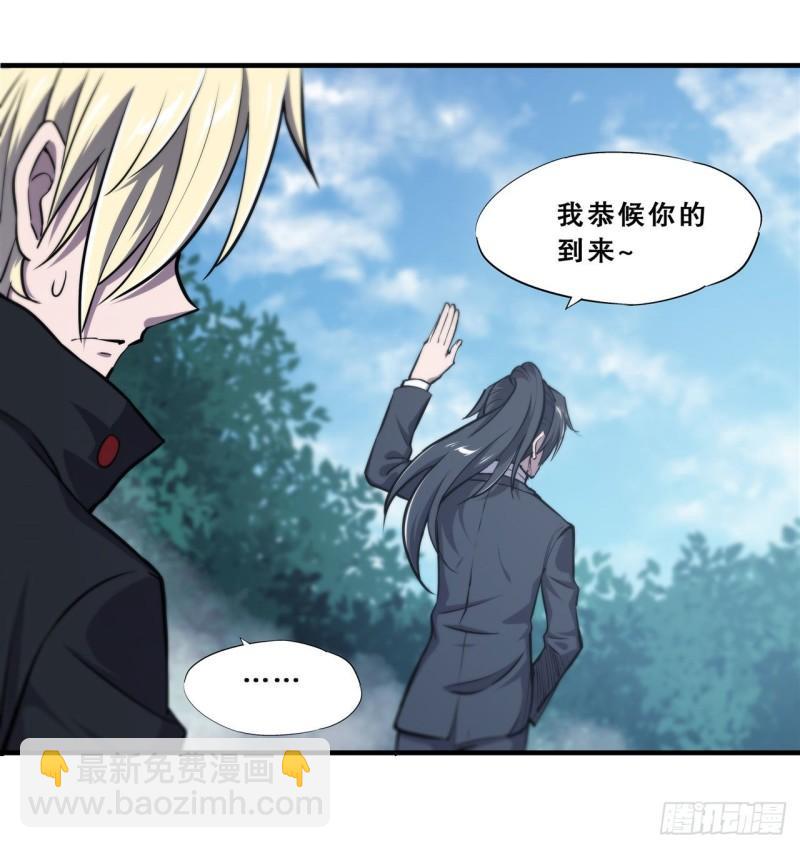 175 恶鬼-第177话