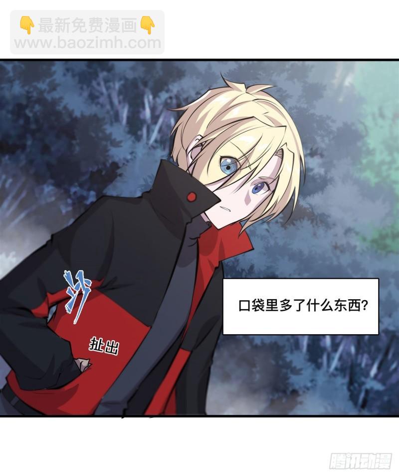 175 恶鬼-第177话