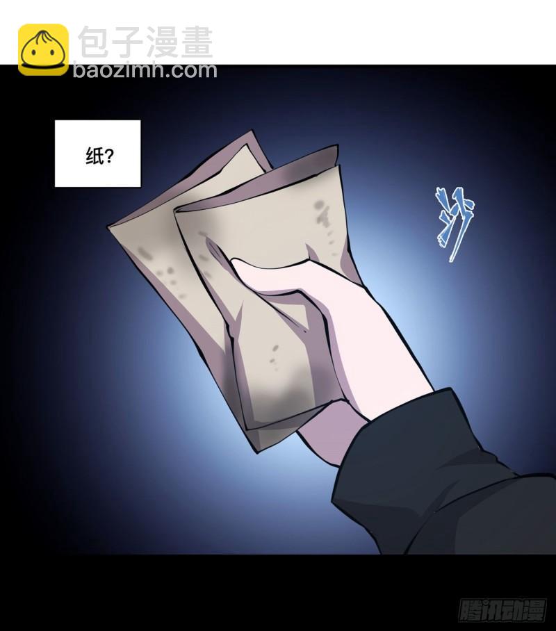 175 恶鬼-第177话