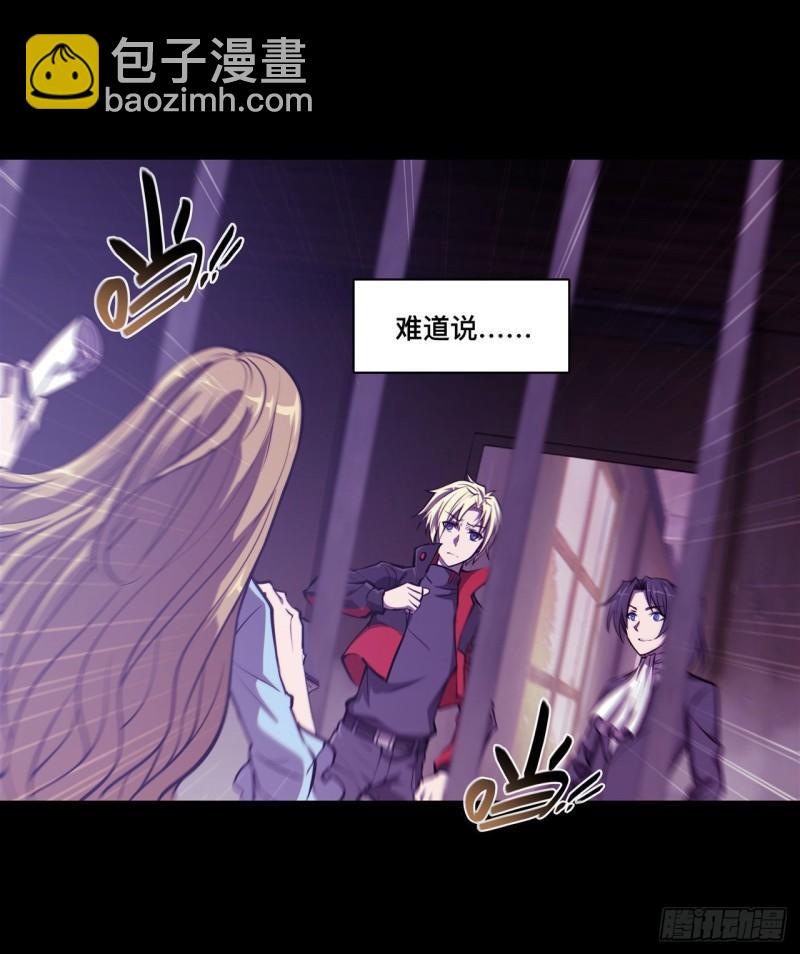 175 恶鬼-第177话