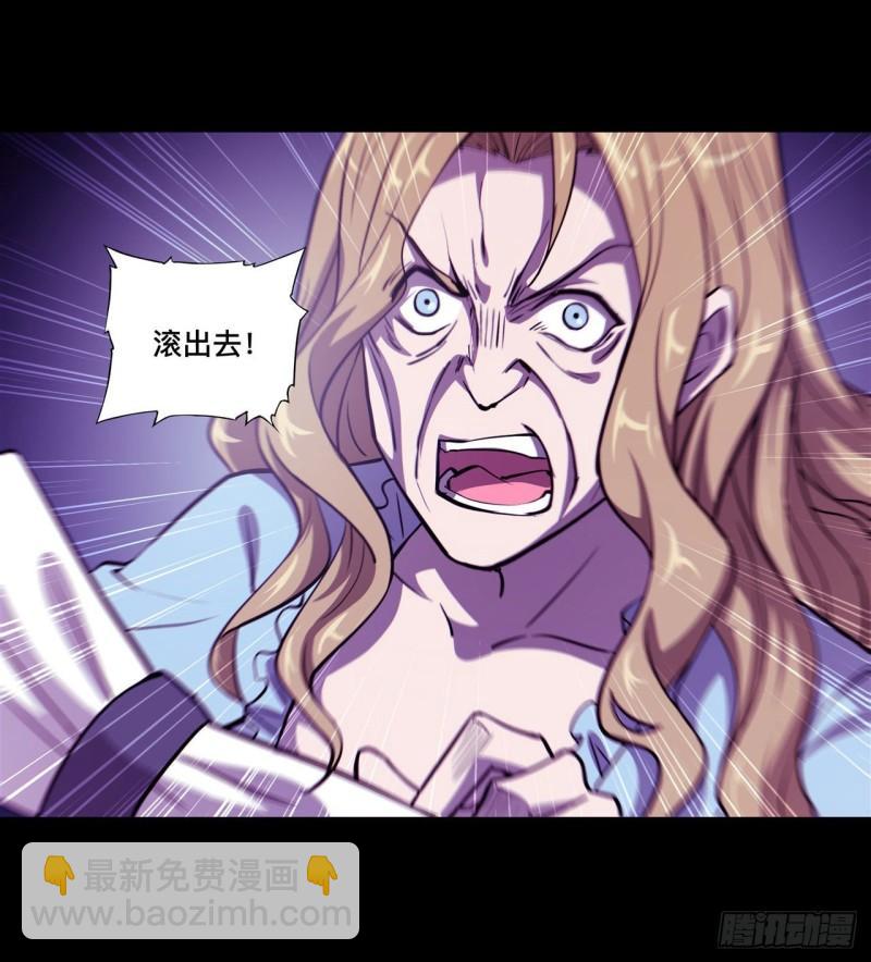 175 恶鬼-第177话