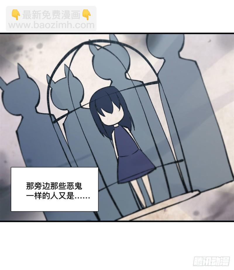 175 恶鬼-第177话