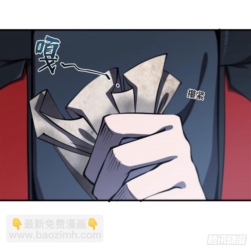 175 恶鬼-第177话