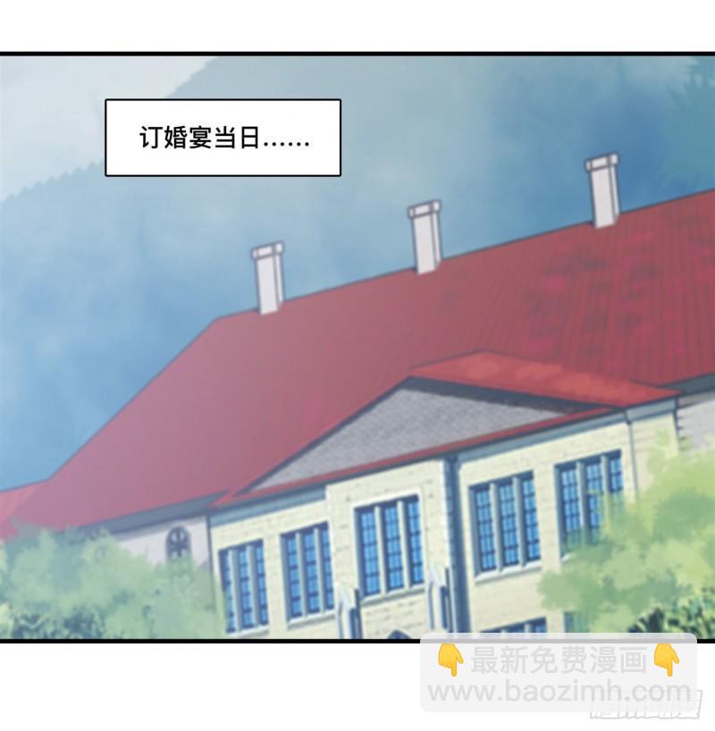 175 恶鬼-第177话