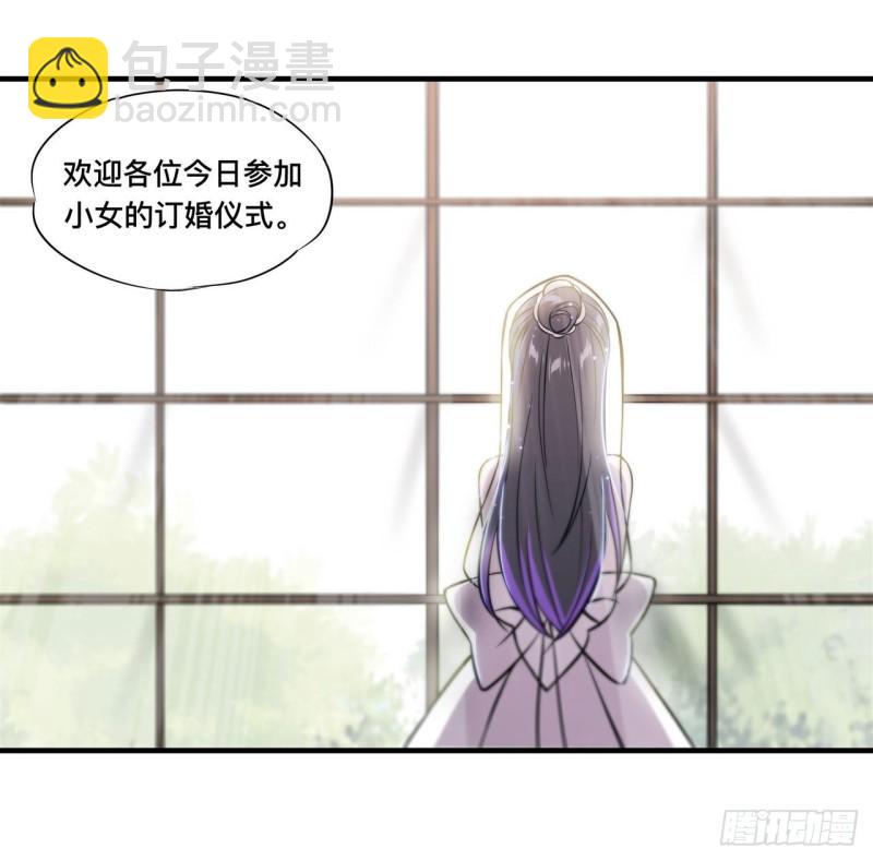 175 恶鬼-第177话