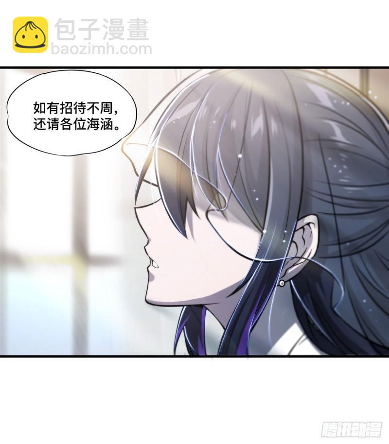 175 恶鬼-第177话
