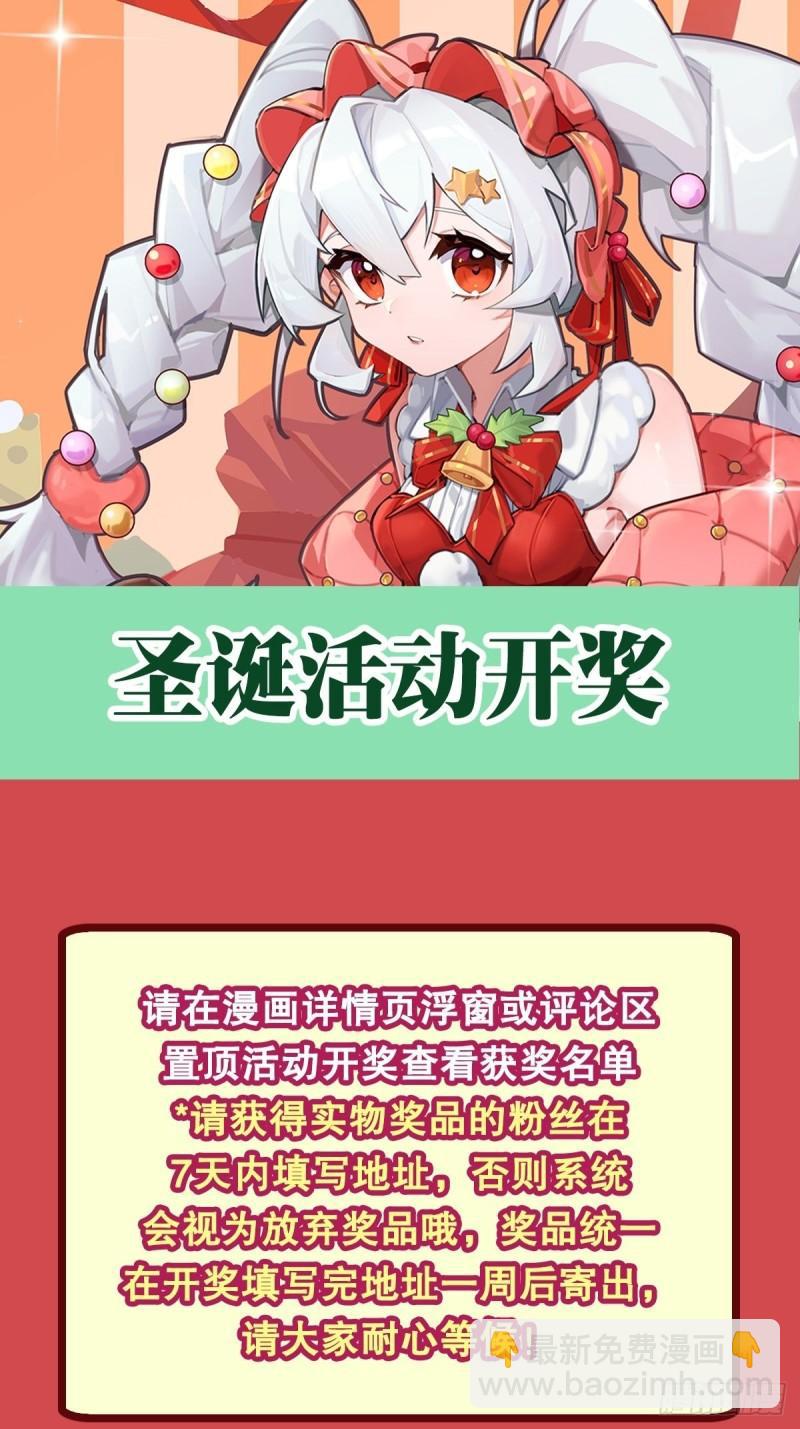 175 恶鬼-第177话