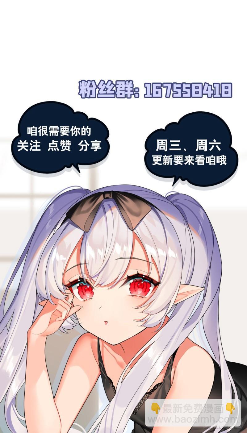 175 恶鬼-第177话