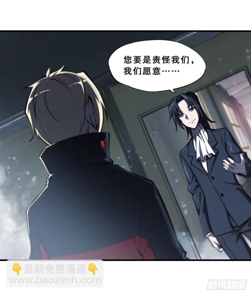 175 恶鬼-第177话