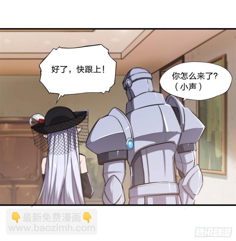 177 意外的嘉宾-第179话