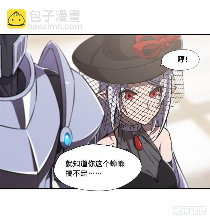 177 意外的嘉宾-第179话