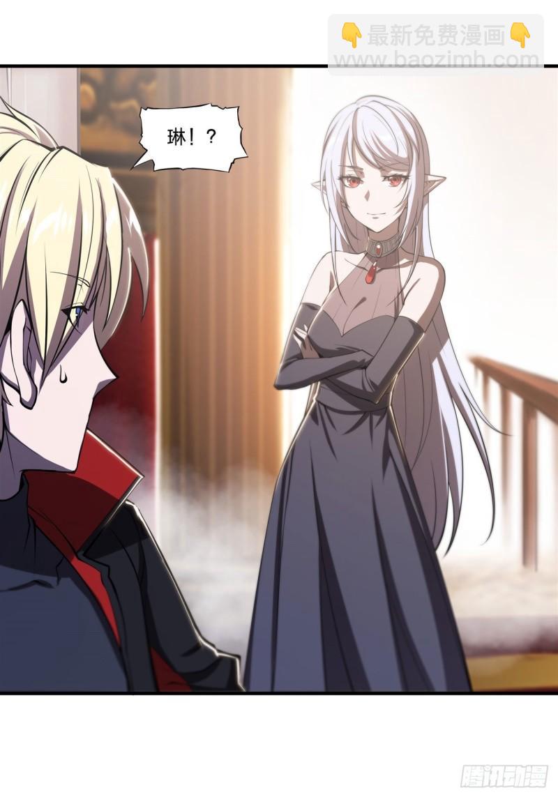 177 意外的嘉宾-第179话