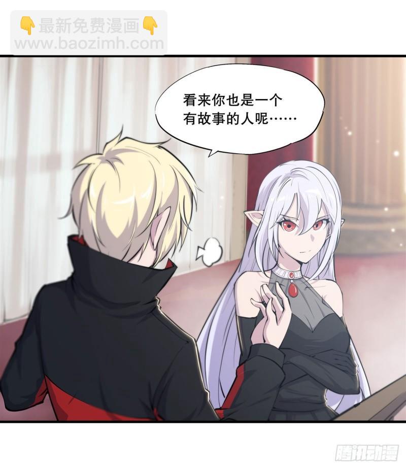 177 意外的嘉宾-第179话