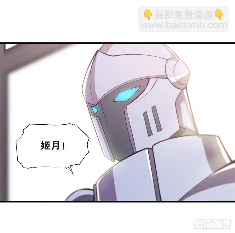 177 意外的嘉宾-第179话