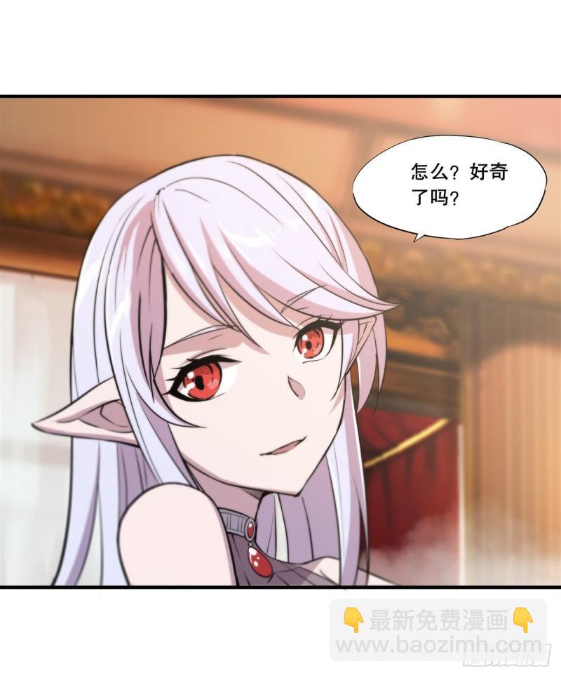 177 意外的嘉宾-第179话