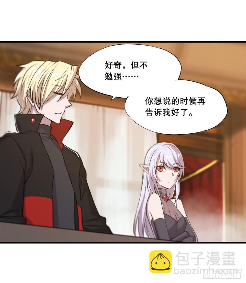177 意外的嘉宾-第179话