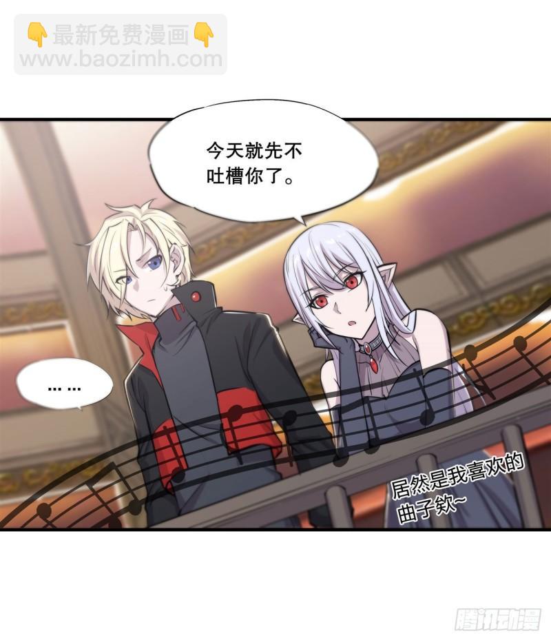177 意外的嘉宾-第179话