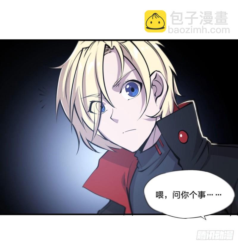 177 意外的嘉宾-第179话