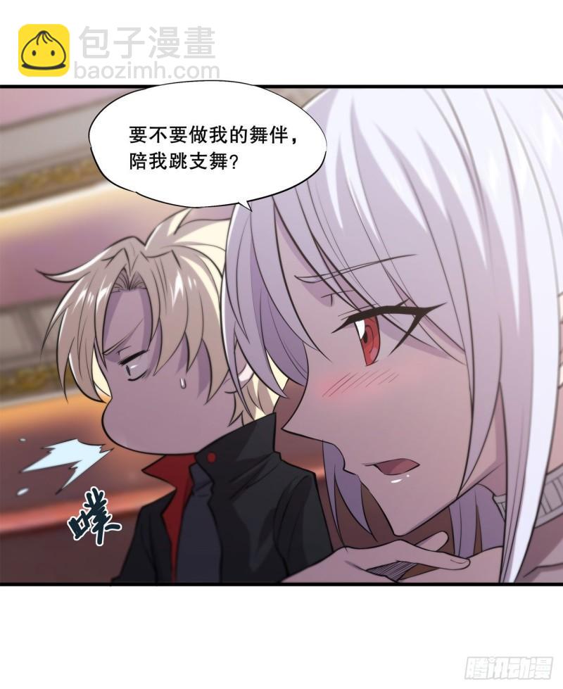 177 意外的嘉宾-第179话