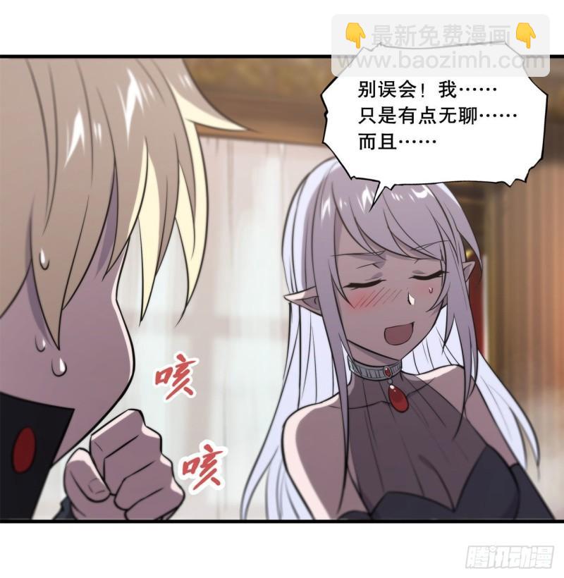 177 意外的嘉宾-第179话