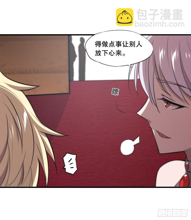 177 意外的嘉宾-第179话