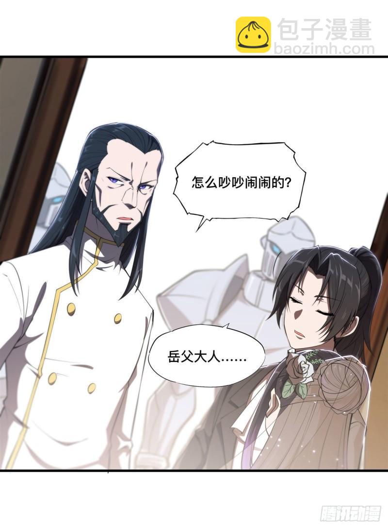 177 意外的嘉宾-第179话