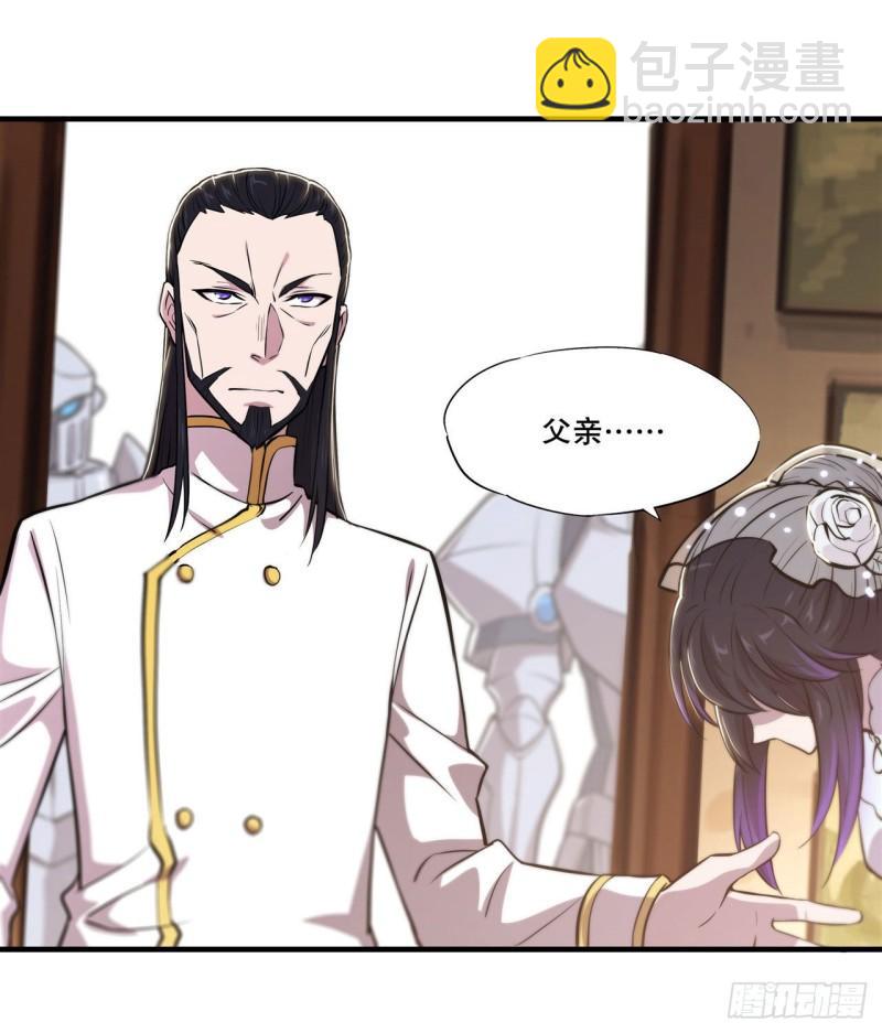 177 意外的嘉宾-第179话