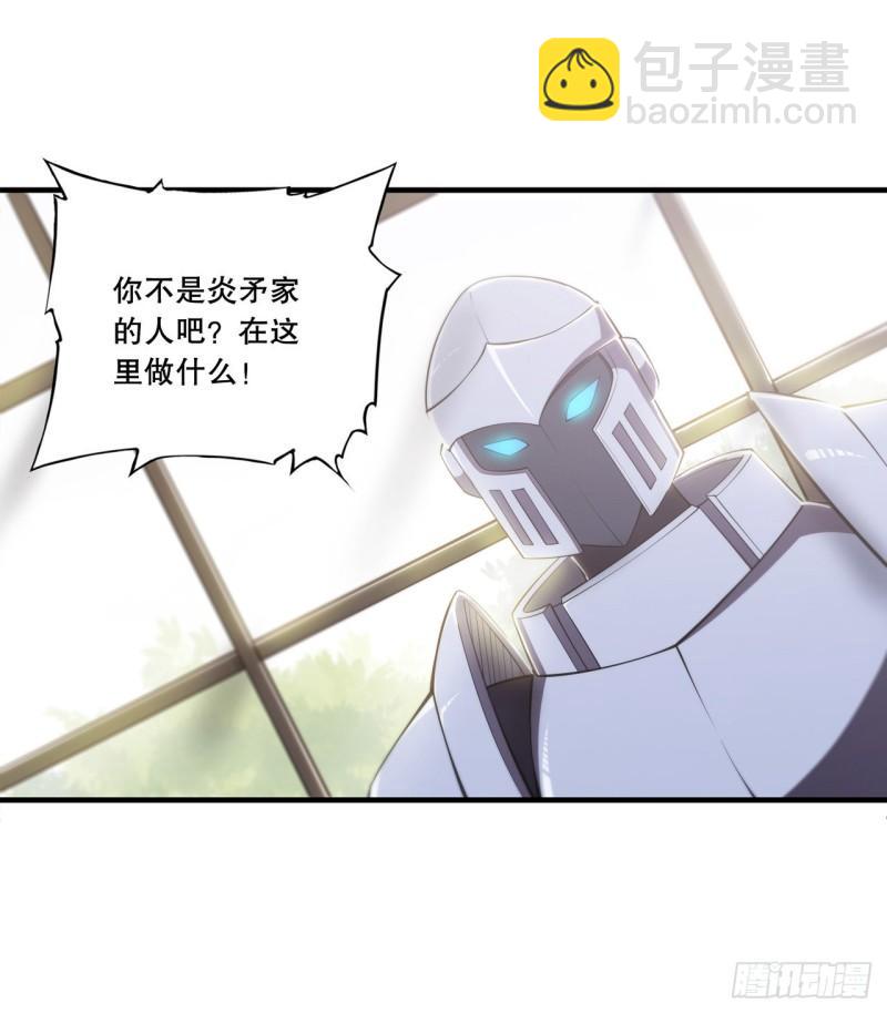 177 意外的嘉宾-第179话