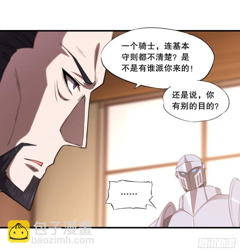 177 意外的嘉宾-第179话