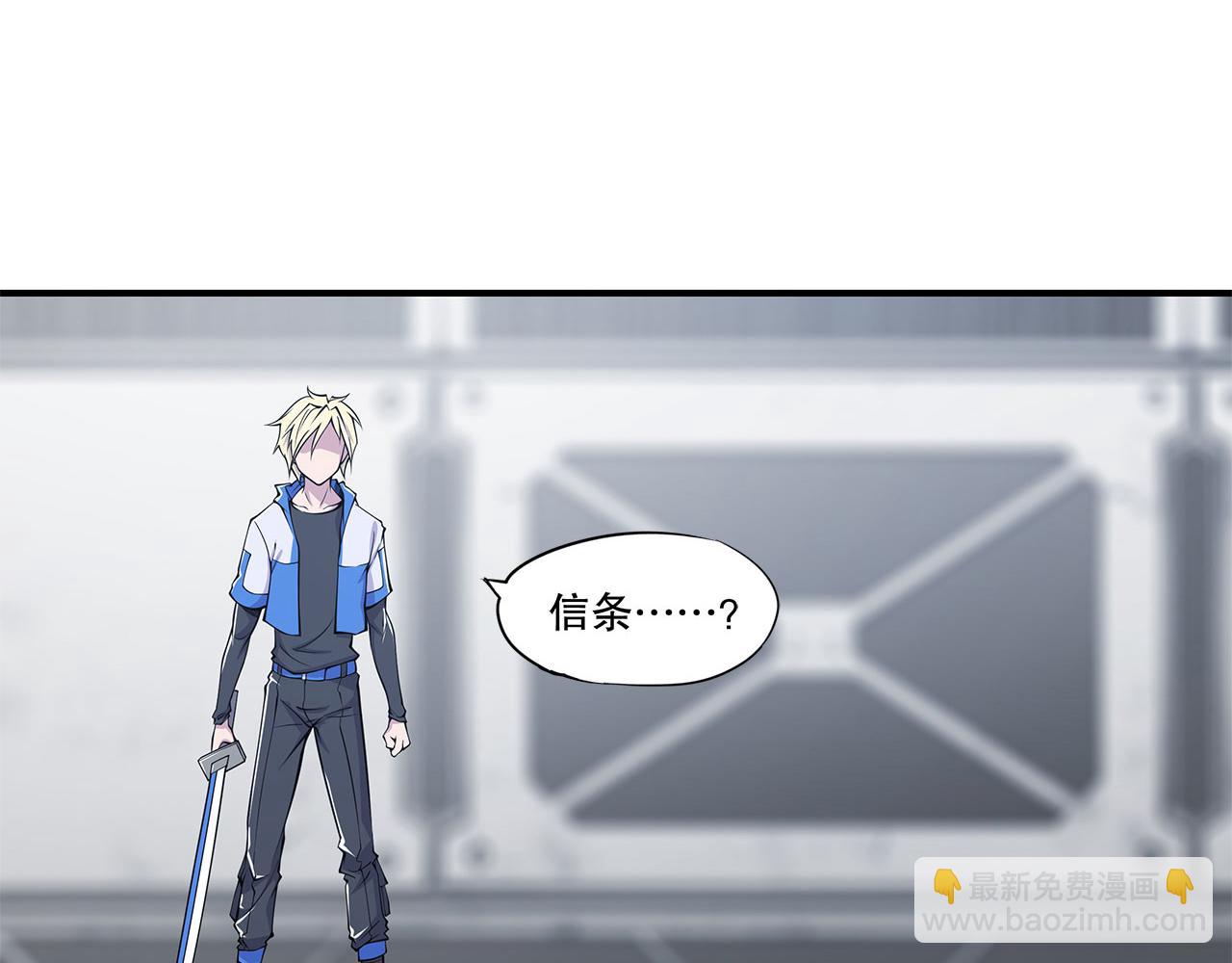 第17话(1/2)-第19话