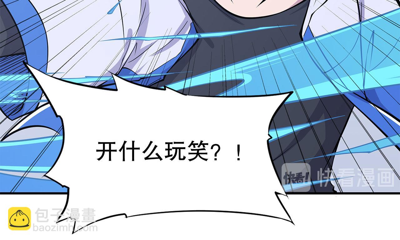 第17话(1/2)-第19话