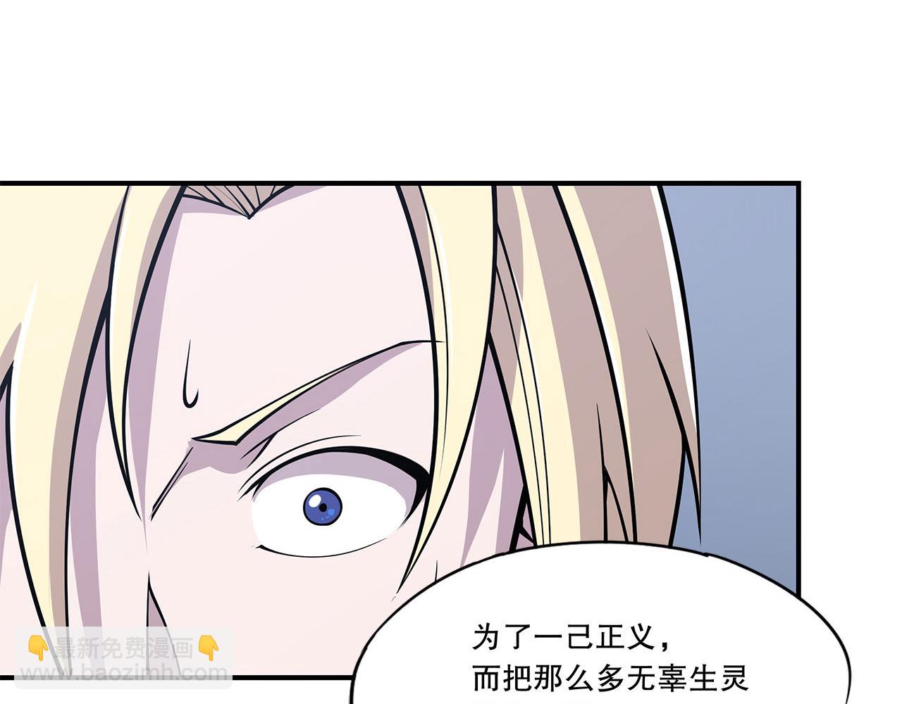 第17话(1/2)-第19话