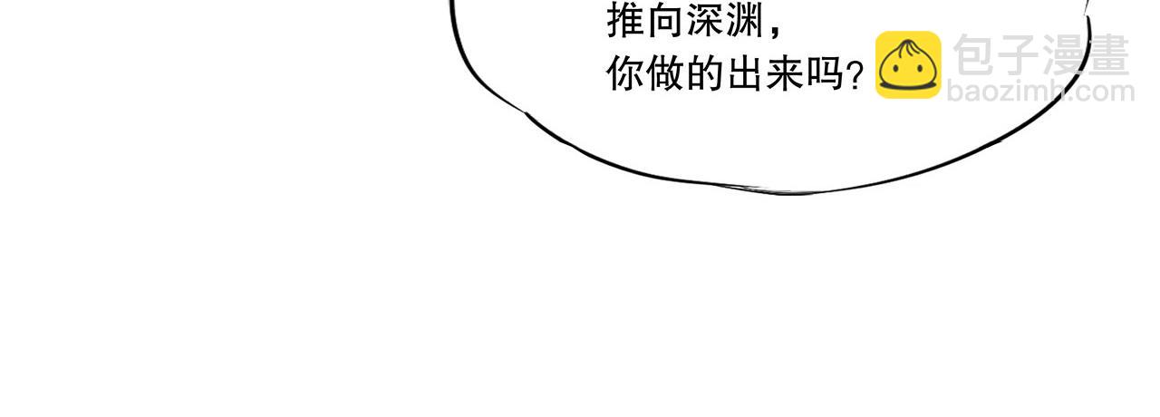 第17话(1/2)-第19话