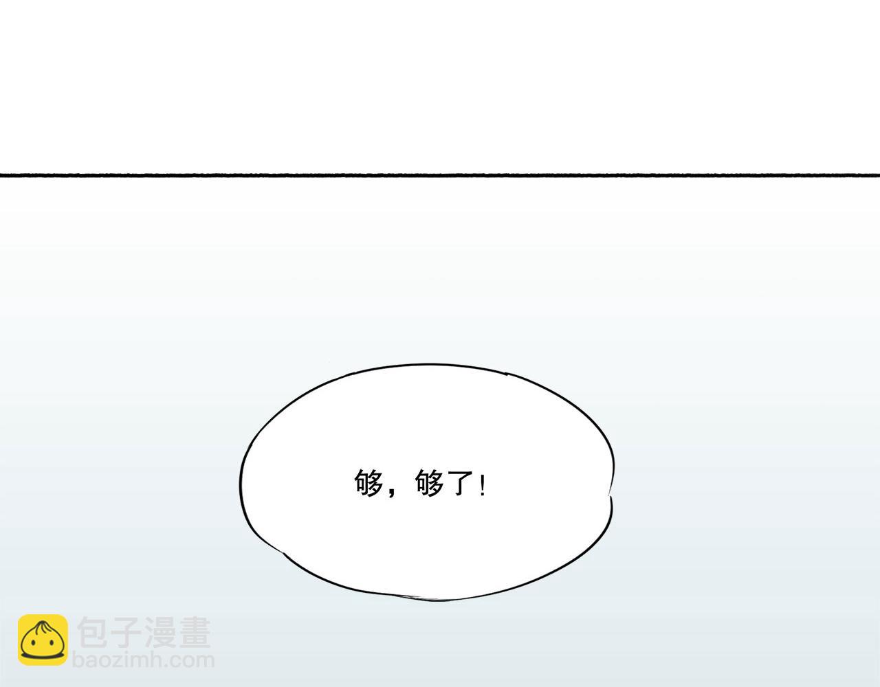 第17话(1/2)-第19话