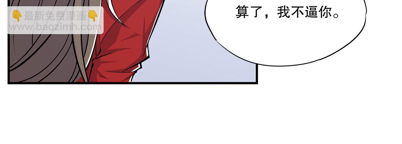 第17话(1/2)-第19话