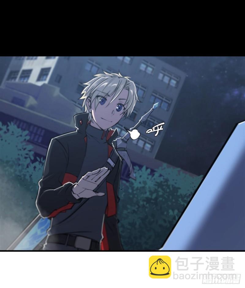 179 琉璃学校-第181话