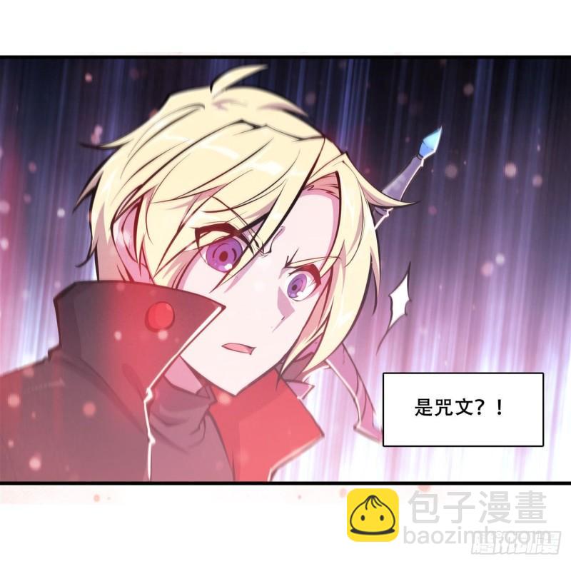 179 琉璃学校-第181话
