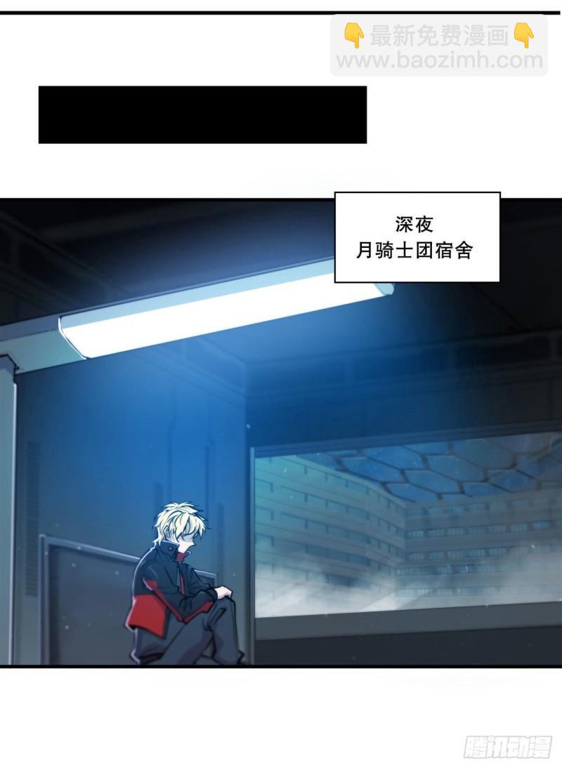 179 琉璃学校-第181话