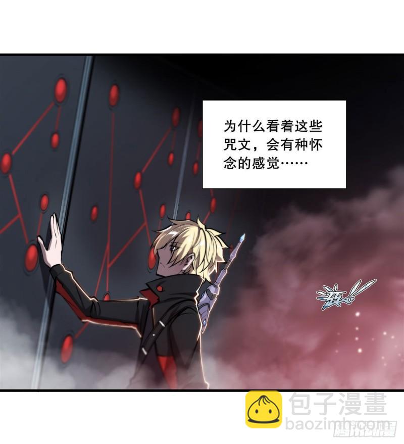 179 琉璃学校-第181话