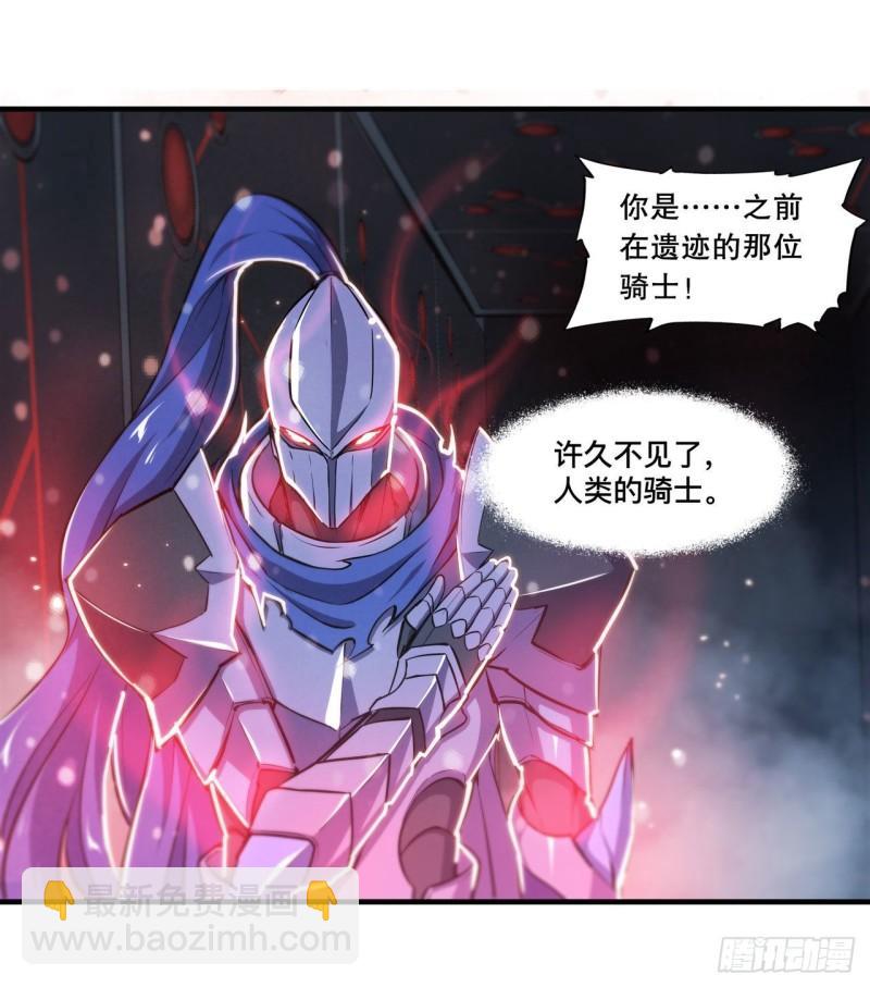 179 琉璃学校-第181话
