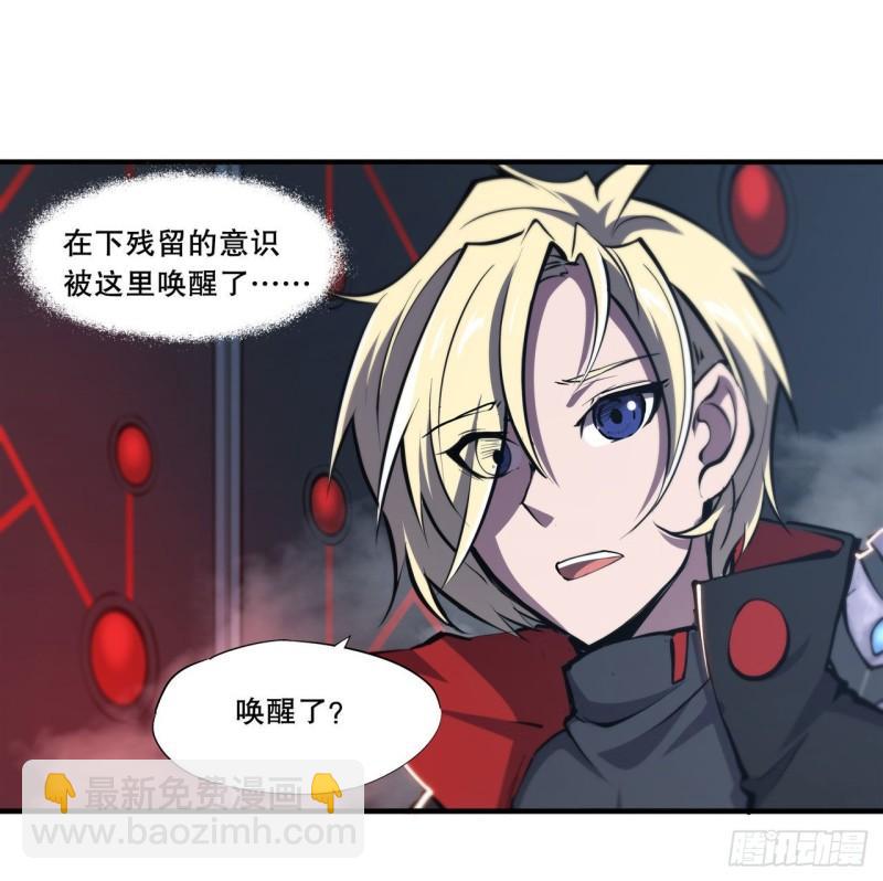 179 琉璃学校-第181话
