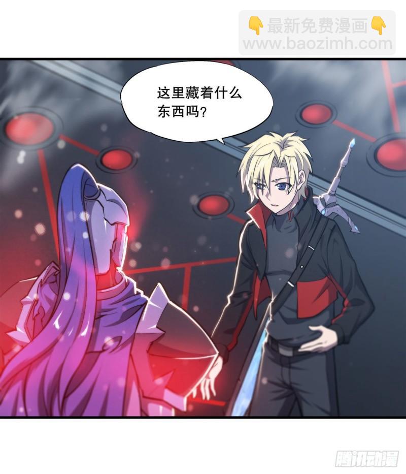 179 琉璃学校-第181话