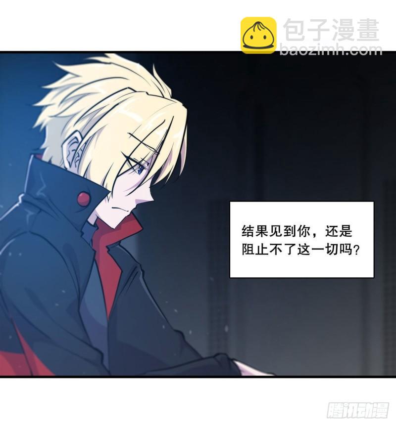 179 琉璃学校-第181话