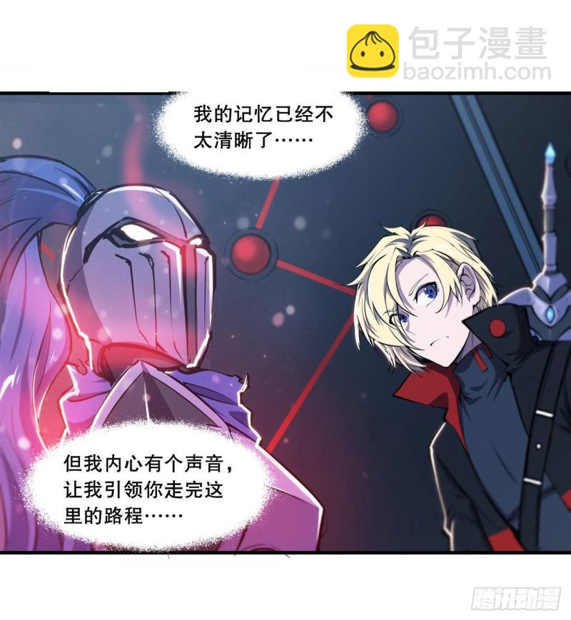 179 琉璃学校-第181话