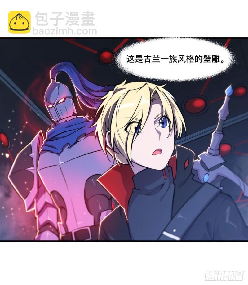 179 琉璃学校-第181话
