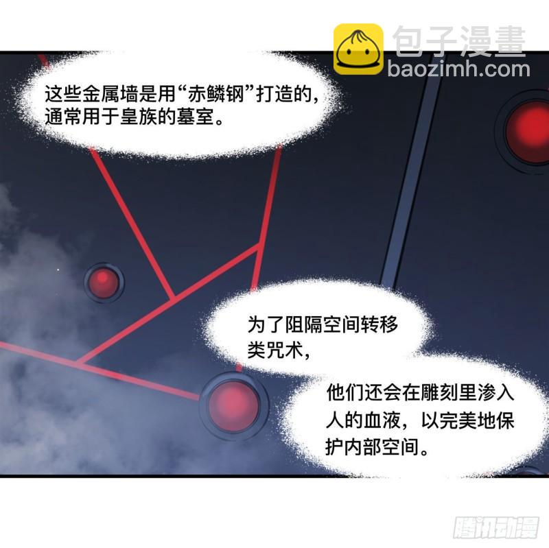 179 琉璃学校-第181话