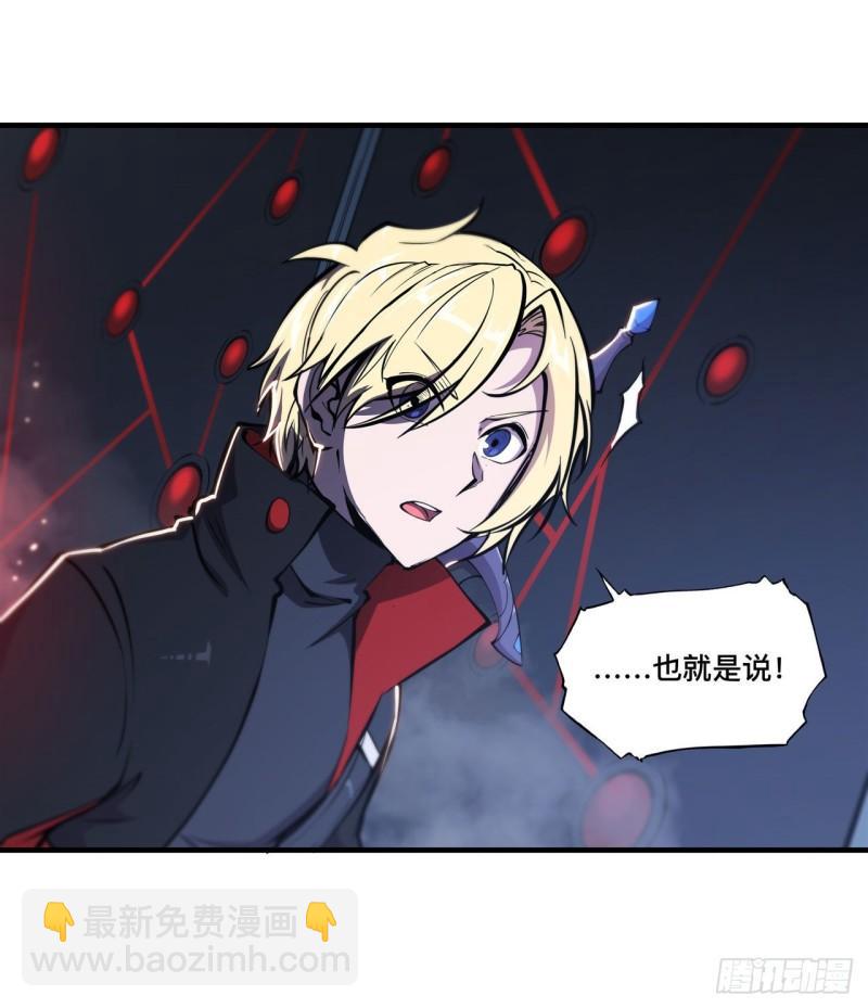 179 琉璃学校-第181话