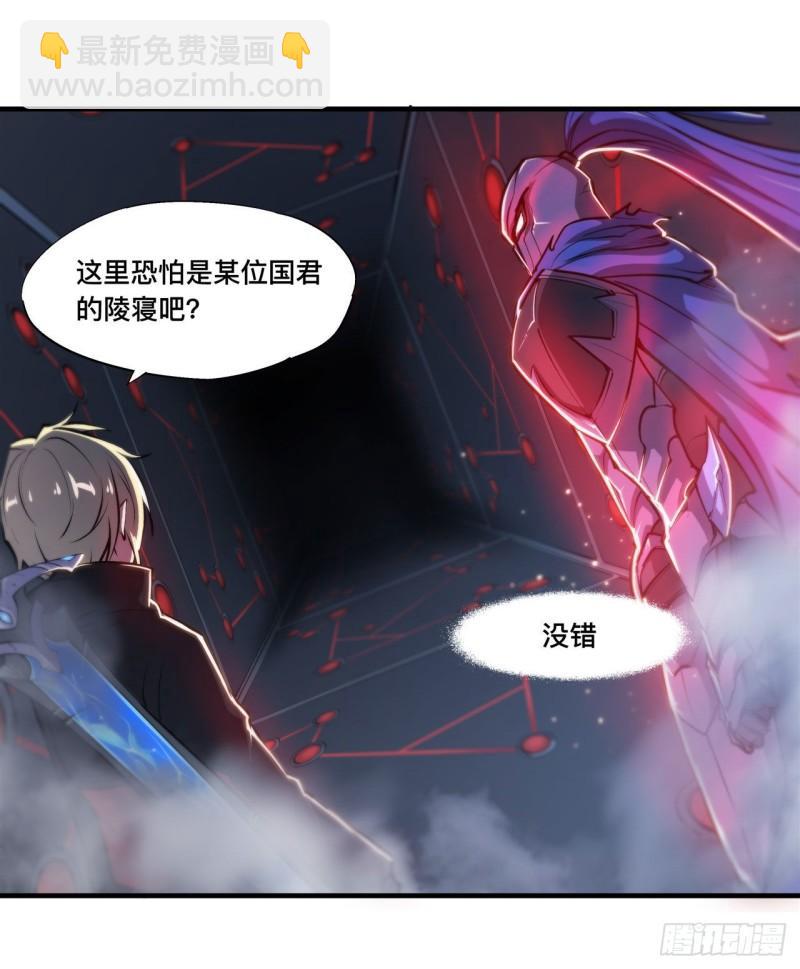 179 琉璃学校-第181话